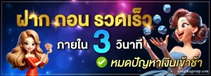 เว็บTEXAS 51